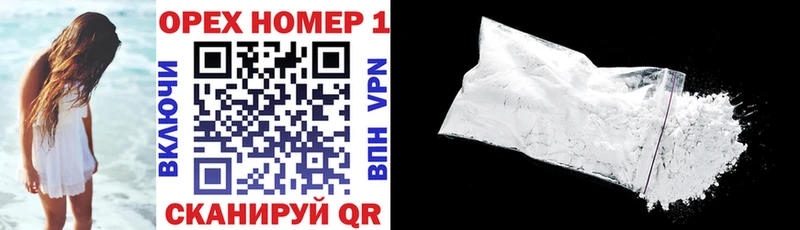 Какие есть наркотики Белинский АМФ КОКАИН A PVP ГАШ Каннабис