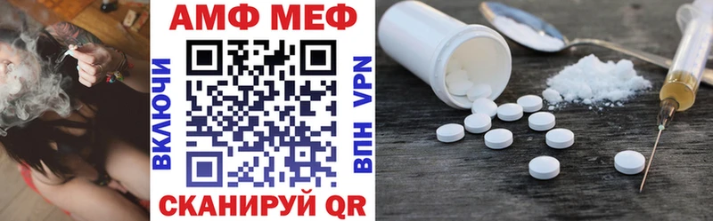 Амфетамин VHQ Белинский