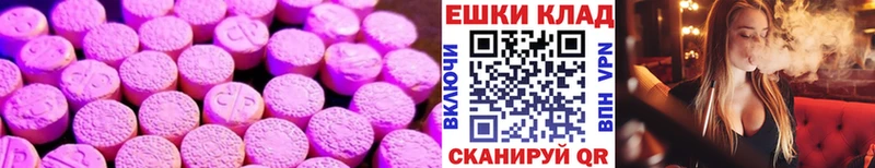 закладка  Белинский  нарко площадка Telegram  Экстази XTC  блэк спрут  