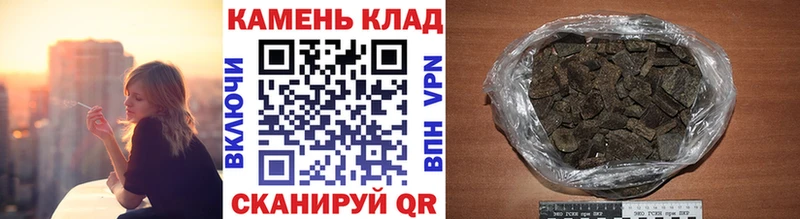 наркота  Белинский  Гашиш Cannabis 