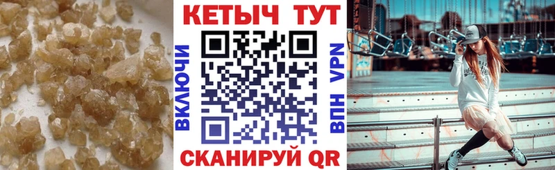 Кетамин ketamine мориарти телеграм Белинский mega ONION