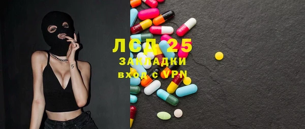 соль курить ск Арсеньев