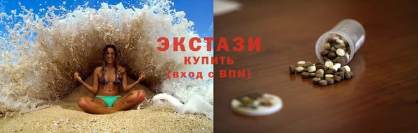 соль курить ск Арсеньев