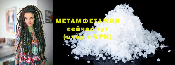 мяу мяу кристалл Балабаново