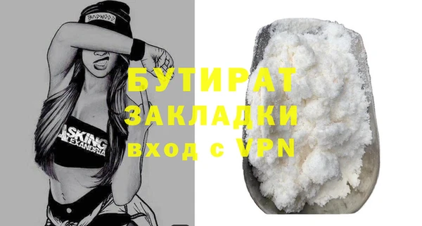 шишки Армянск