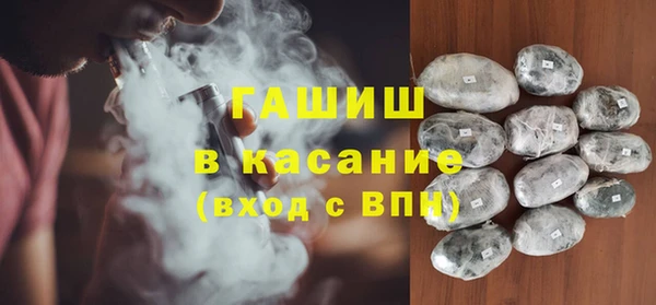 spice Аркадак