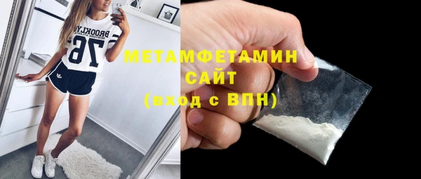 шишки Армянск