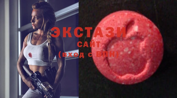 соль курить ск Арсеньев