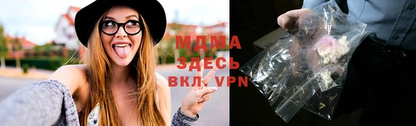соль курить ск Арсеньев
