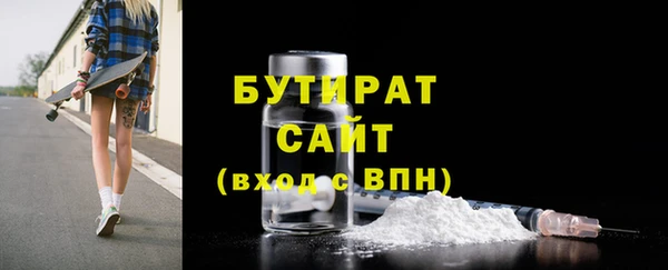 spice Аркадак