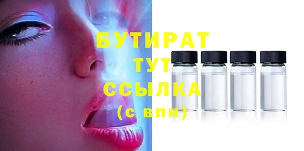 spice Аркадак