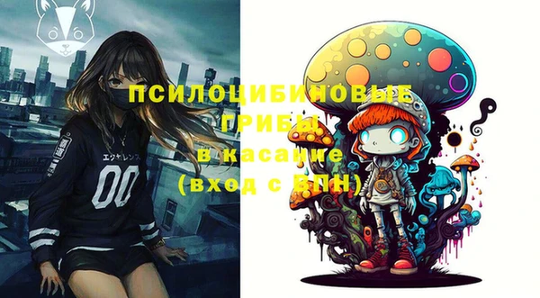 мяу мяу кристалл Балабаново