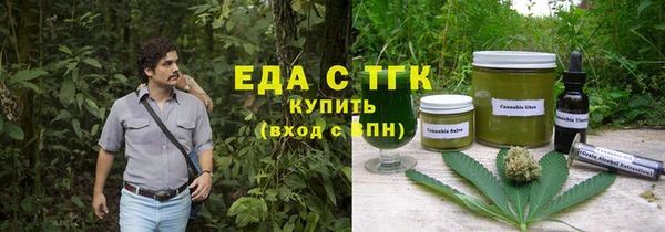 соль курить ск Арсеньев