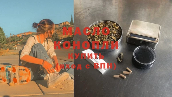 соль курить ск Арсеньев