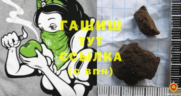 мяу мяу кристалл Балабаново