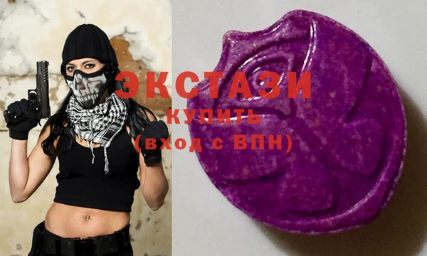 соль курить ск Арсеньев