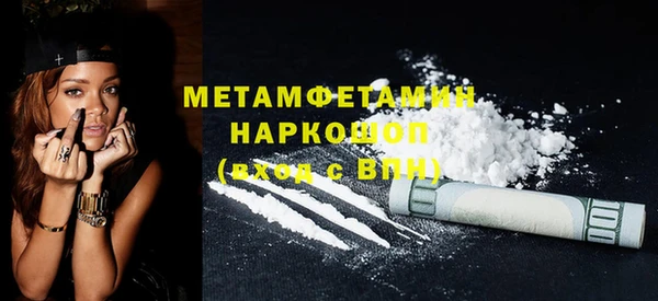 шишки Армянск