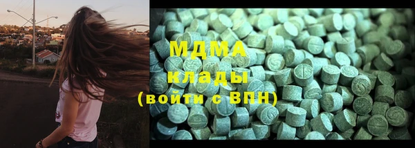 соль курить ск Арсеньев