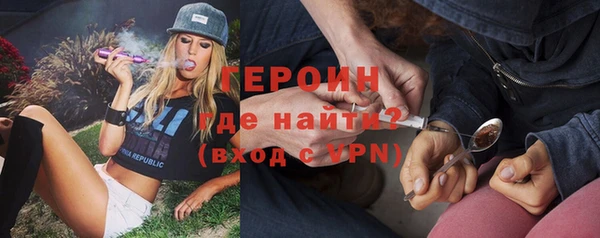 шишки Армянск