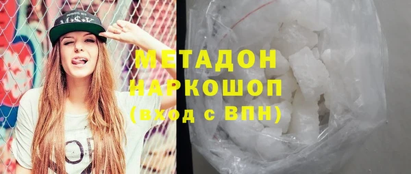 шишки Армянск