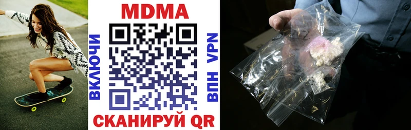 МДМА Molly mega ССЫЛКА Белинский