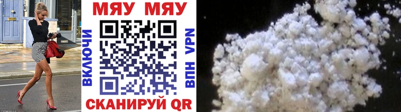 где продают Белинский Меф 4 MMC