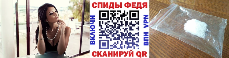 МЕТАМФЕТАМИН Декстрометамфетамин 99.9%  hydra tor  Белинский  где купить наркоту 