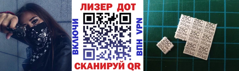 Марки N-bome 1,8мг  OMG ТОР  Белинский 
