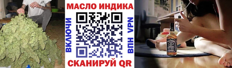 Дистиллят ТГК гашишное масло Белинский