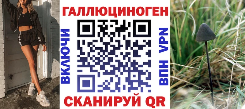 Псилоцибиновые грибы Magic Shrooms  Белинский 