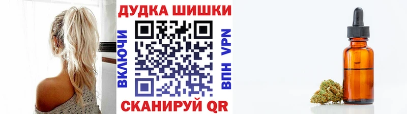 где купить наркоту  Белинский  Конопля план 